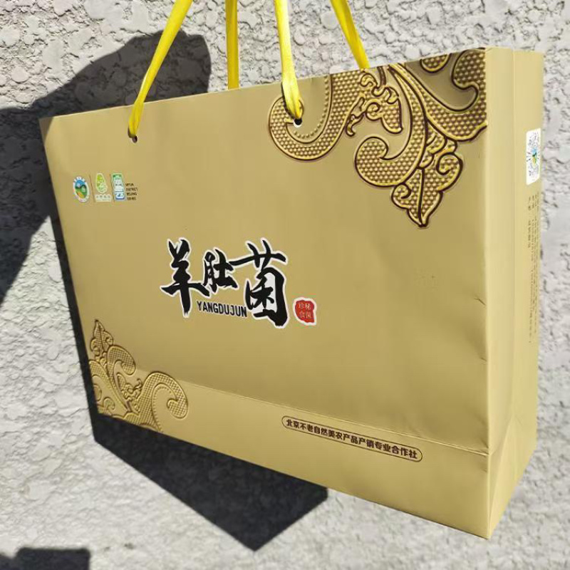头茬羊肚菌干货***
