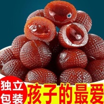 爆浆山楂球软糖独立小包装，电商专用，大量批发，一手货源