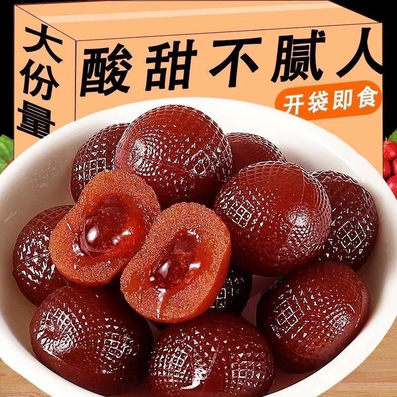 爆浆山楂球软糖独立小包装，电商专用，大量批发，一手货源