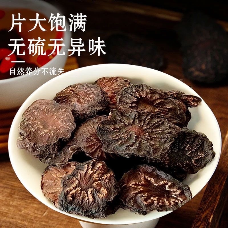 新疆荒漠肉苁蓉鲜干片