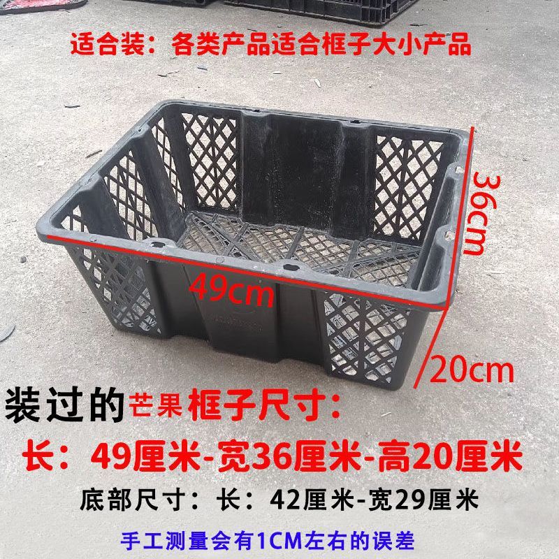 周转筐塑料筐带盖适合装活禽果蔬活禽快递筐