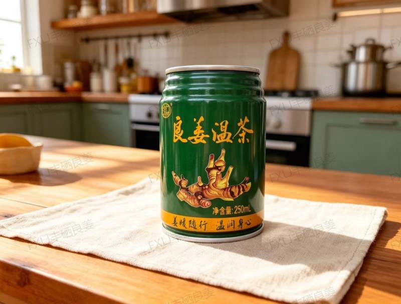 FXLJ（丰硒良姜）良姜温茶广东徐闻良姜之乡