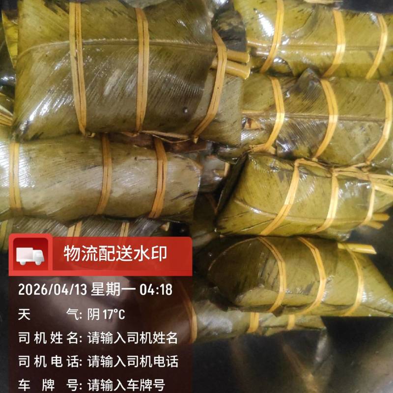 鲜肉灰粽子，布依族族美食，用料讲究精心制作，欢迎订购。