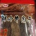 【牛肉干】厂家直销保质保量对接电商团购货源充足质优