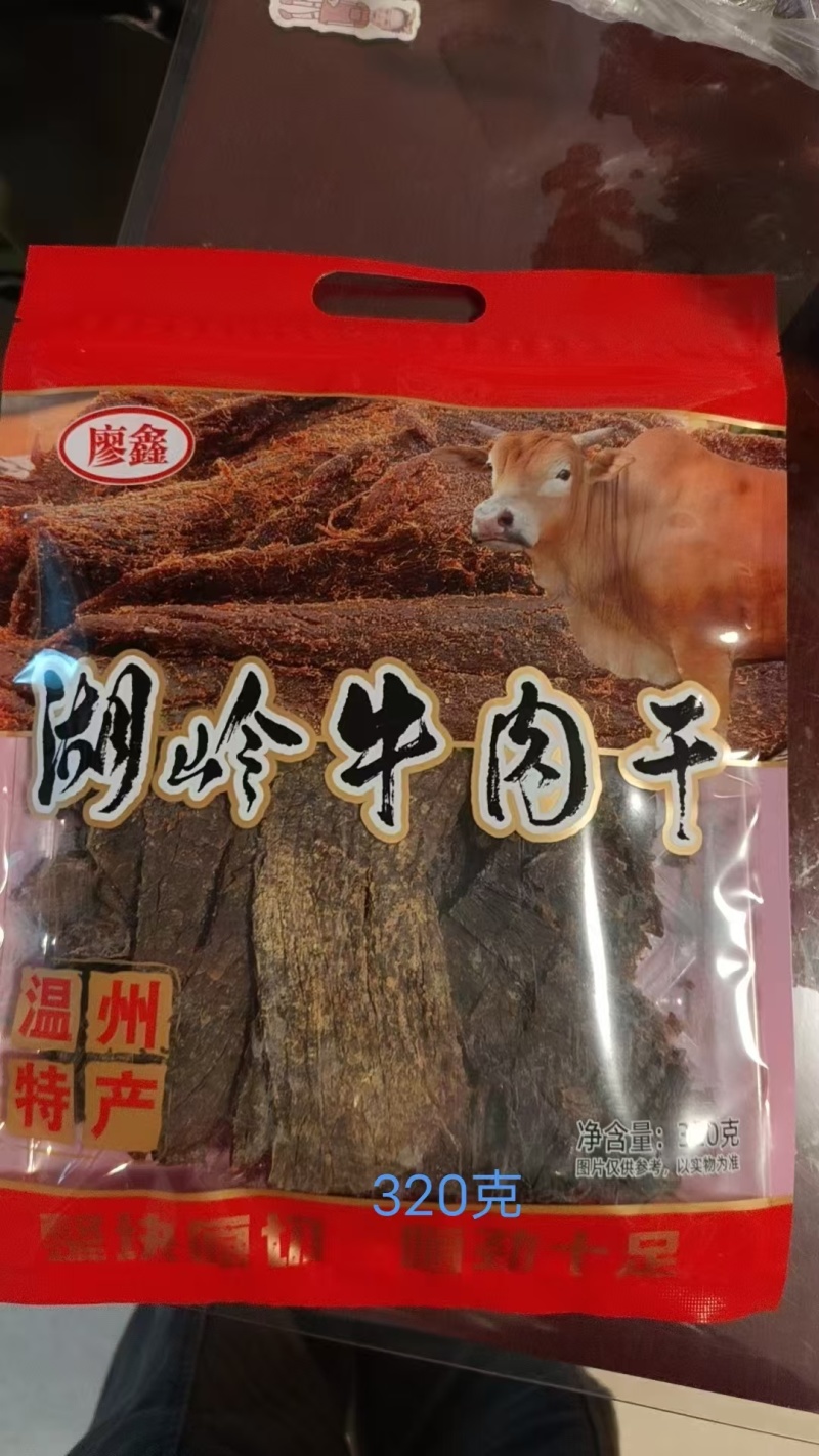 【牛肉干】厂家直销保质保量对接电商团购货源充足质优
