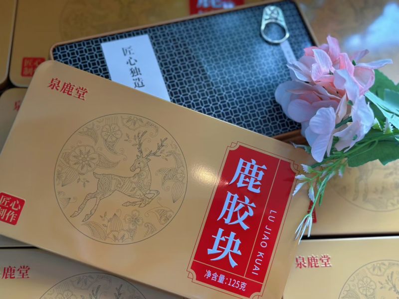 正规手续:纯鹿胶块