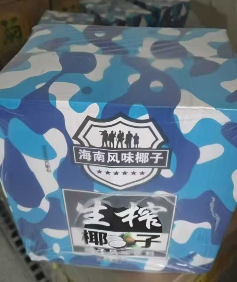 生榨椰汁