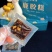 鹿胶糕