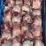 虾牛小脸肉