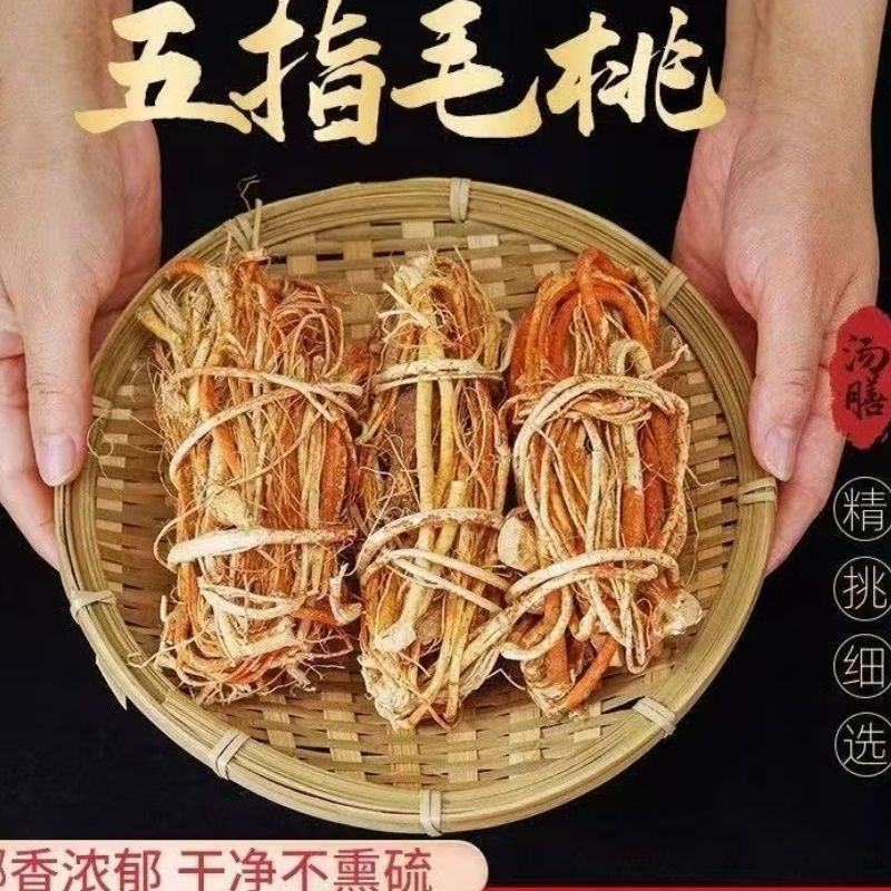 广西正五指毛桃干货农家自晒椰香浓郁牛奶根正宗炖汤泡酒