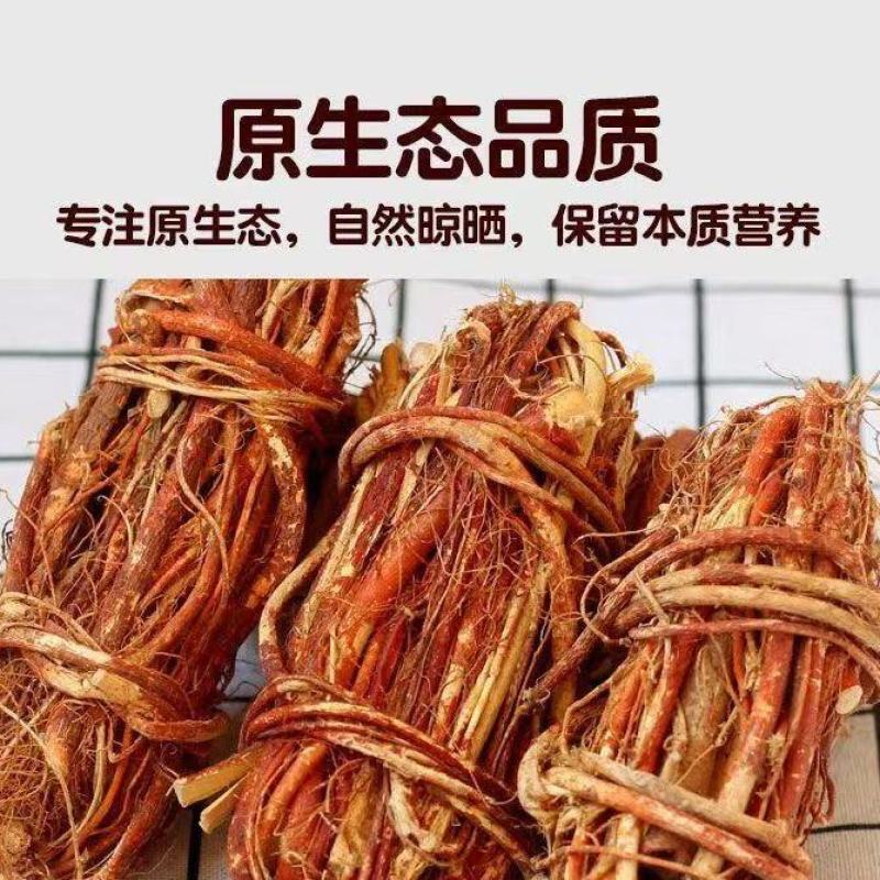 广西正五指毛桃干货农家自晒椰香浓郁牛奶根正宗炖汤泡酒