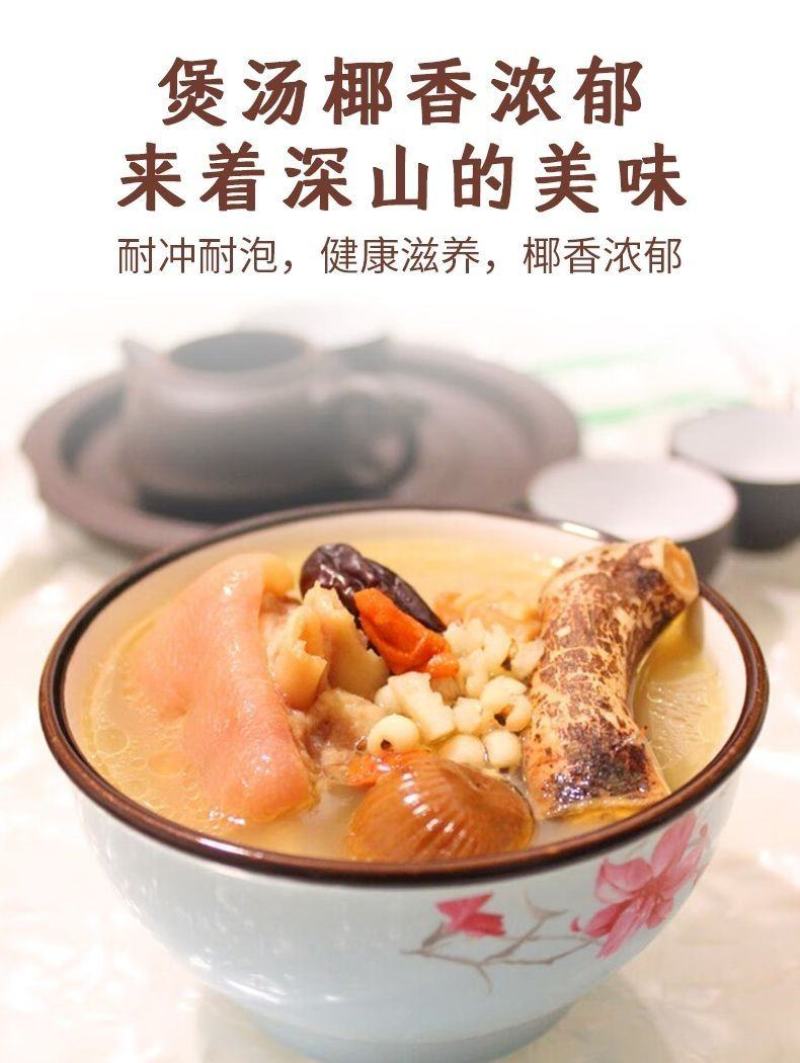 广西正五指毛桃干货农家自晒椰香浓郁牛奶根正宗炖汤泡酒