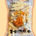 年糕条，地瓜条，锅巴土豆，锅巴红薯，厂家直销可代工
