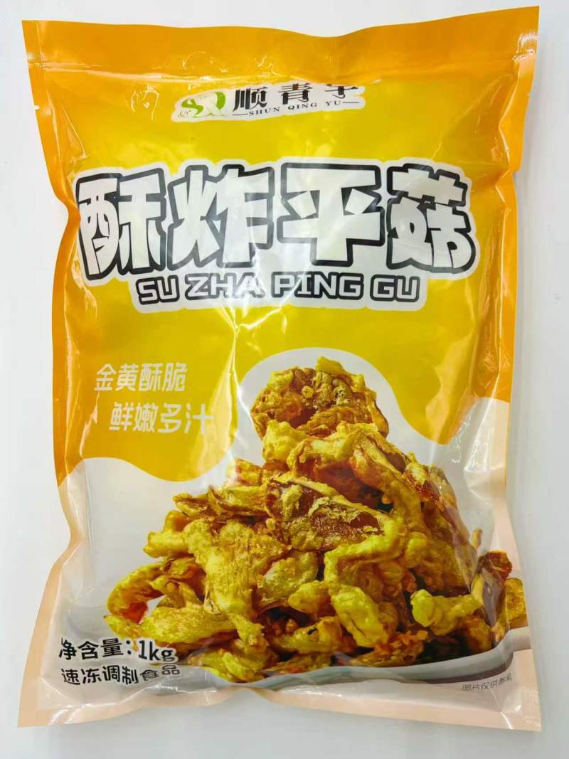 年糕条，地瓜条，锅巴土豆，锅巴红薯，厂家直销可代工