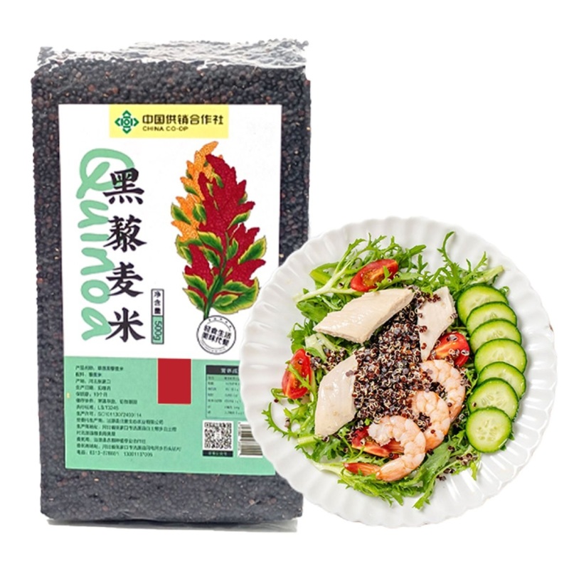 黑藜麦米500g