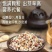 黑藜麦米500g