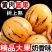 【一件代发】云南石林人参果大果圆果新鲜当季整箱树上熟应季