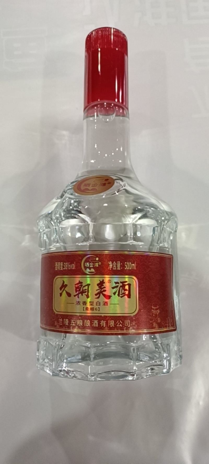 久朝美酒，38%浓香型白酒，兰陵五粮酿酒有限公司