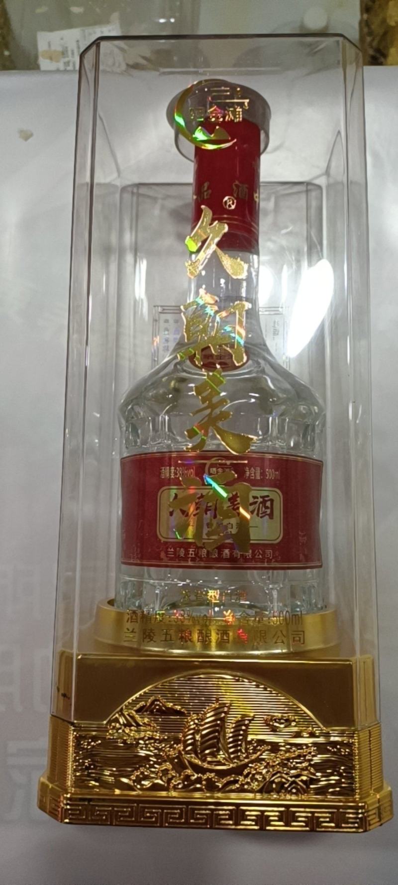 久朝美酒，38%浓香型白酒，兰陵五粮酿酒有限公司