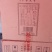 久朝美酒，38%浓香型白酒，兰陵五粮酿酒有限公司