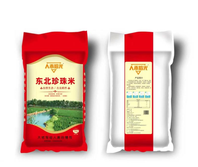 东珍珠大米，拒绝农残自然生长还原本真粒粒如珠蒸饭软糯