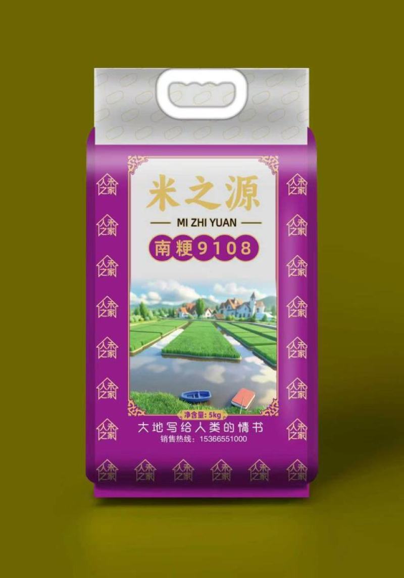 南粳9108软糯不回生，煮粥更绵密，软糯不粘，口感很好