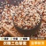 三色藜麦米500g