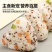 三色藜麦米500g