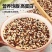 三色藜麦米500g