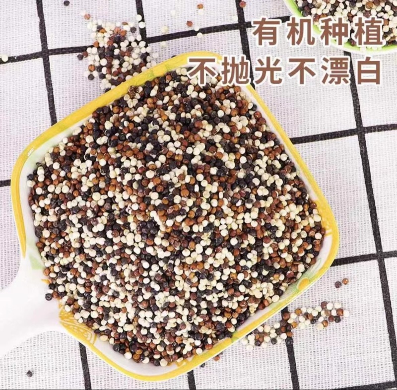 三色藜麦米500g