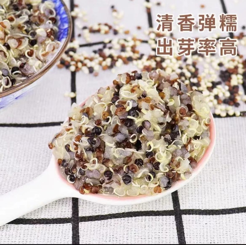 三色藜麦米500g