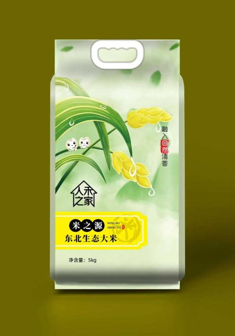 东北生态大米软糯香甜，无陈米不掺假，真空包装，厂家直销