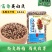三色藜麦米500g
