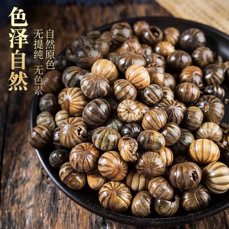 滚山珠中药材滚山虫新货滚山珠整只无碎地罗汉