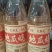 兰陵五粮酿酒有限公司（久朝美，地瓜烧），52%1*12瓶