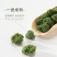 云南文山特级三七花养生田七花茶精选新花云南三七花***