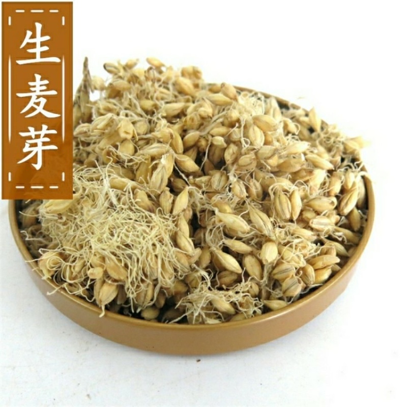 生麦芽生麦芽大麦芽滋补中草药谷芽稻芽