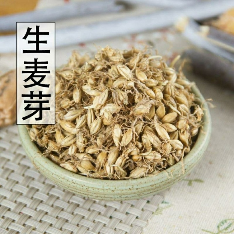 生麦芽生麦芽大麦芽滋补中草药谷芽稻芽