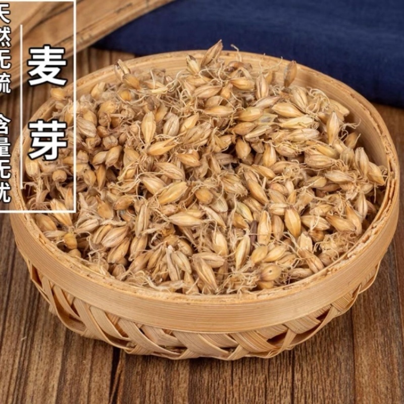 生麦芽生麦芽大麦芽滋补中草药谷芽稻芽