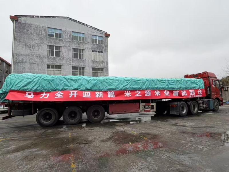 东北生态大米软糯香甜，无陈米不掺假，真空包装，厂家直销