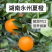 （永州夏橙）江永县产区/自家果园/品质严选/欢迎来电