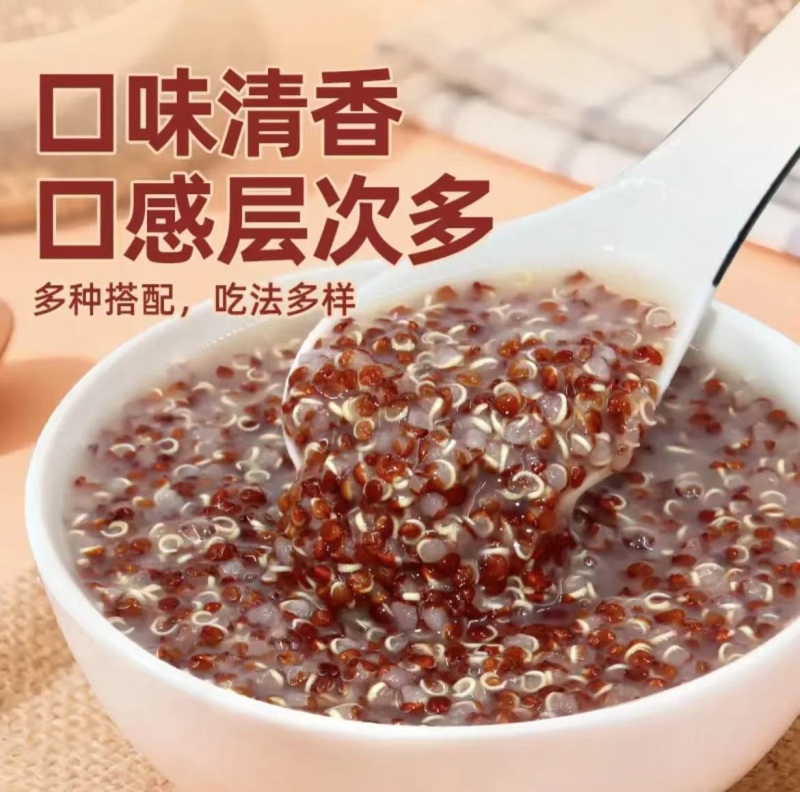 红藜麦米