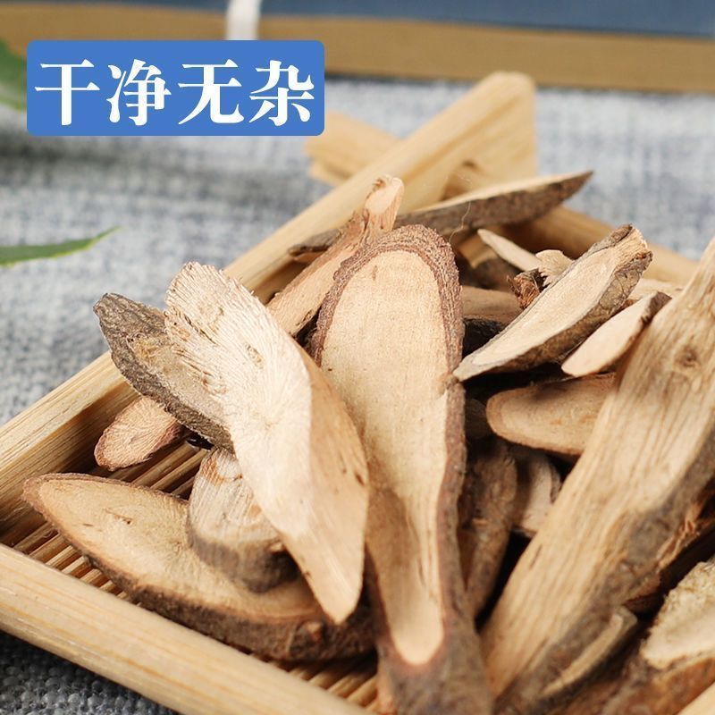 千斤拔正品中药材千金拔干货无硫正品冷背中药材