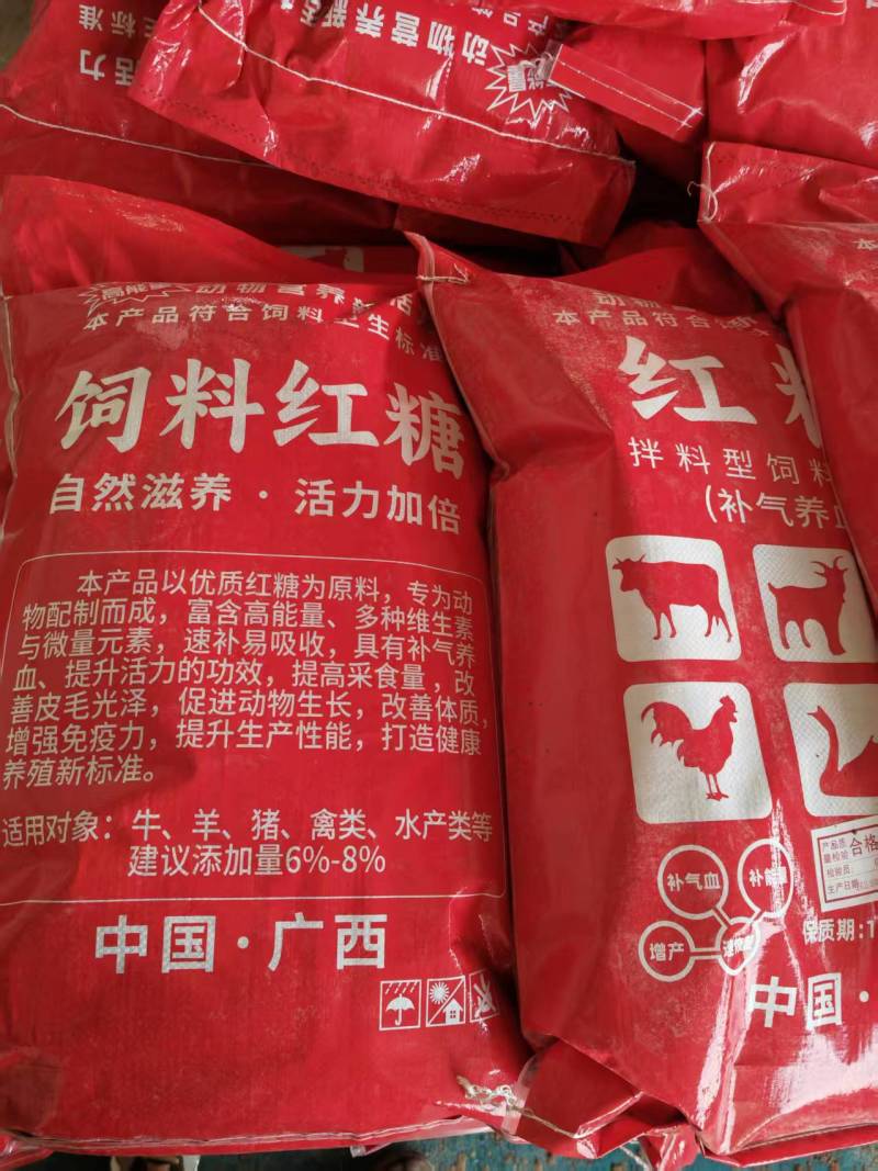 饲料红糖养殖红糖