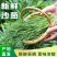 内蒙古优质沙葱多种规格适合电商一件代发市场欢迎来电咨询