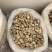 干香菇自家种植品质保障量大价格可谈欢迎来电采购
