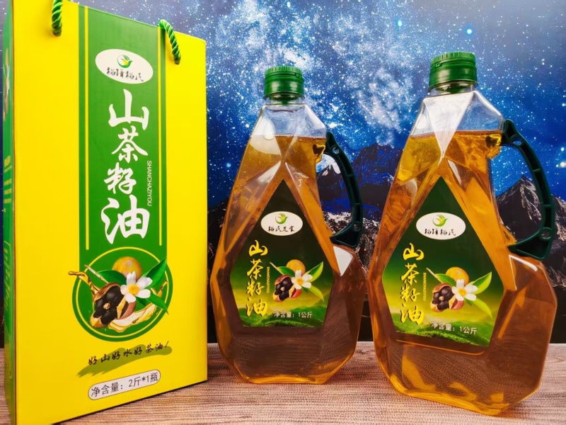 山茶油自产自销厂家直发