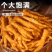 虎皮鸡爪油炸鸡爪个头均匀适合工厂火锅店卤味商用