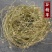 谷精草中药材正品谷精草鼓槌草挖耳朵草无硫熏