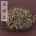 谷精草中药材正品谷精草鼓槌草挖耳朵草无硫熏